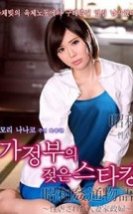 Showa Treachery Story Online izle
