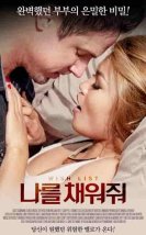 Sexual Wishtlist izle (2014)